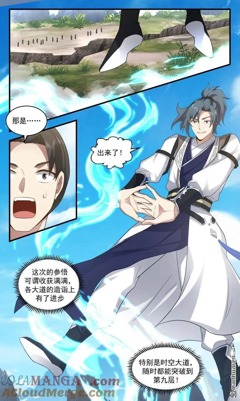 武炼巅峰最新免费章节漫画,第3665回 大决战篇-春光无限1图