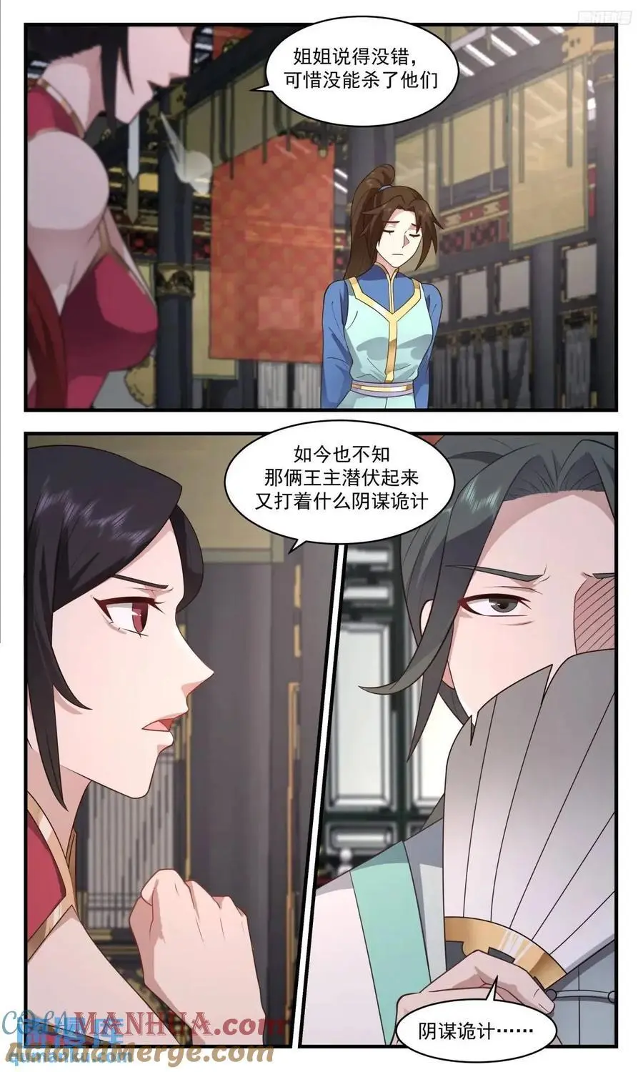 武炼巅峰最新免费章节漫画,大决战篇-本为仇敌，何谓前后2图