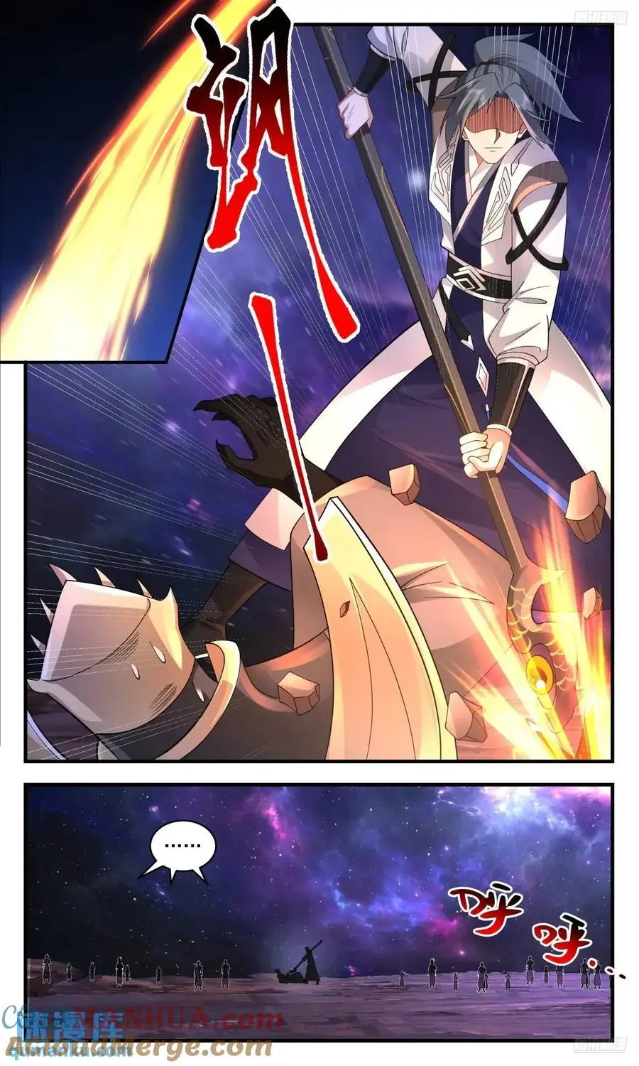 武炼巅峰最新免费章节漫画,大决战篇-雷霆神通1图