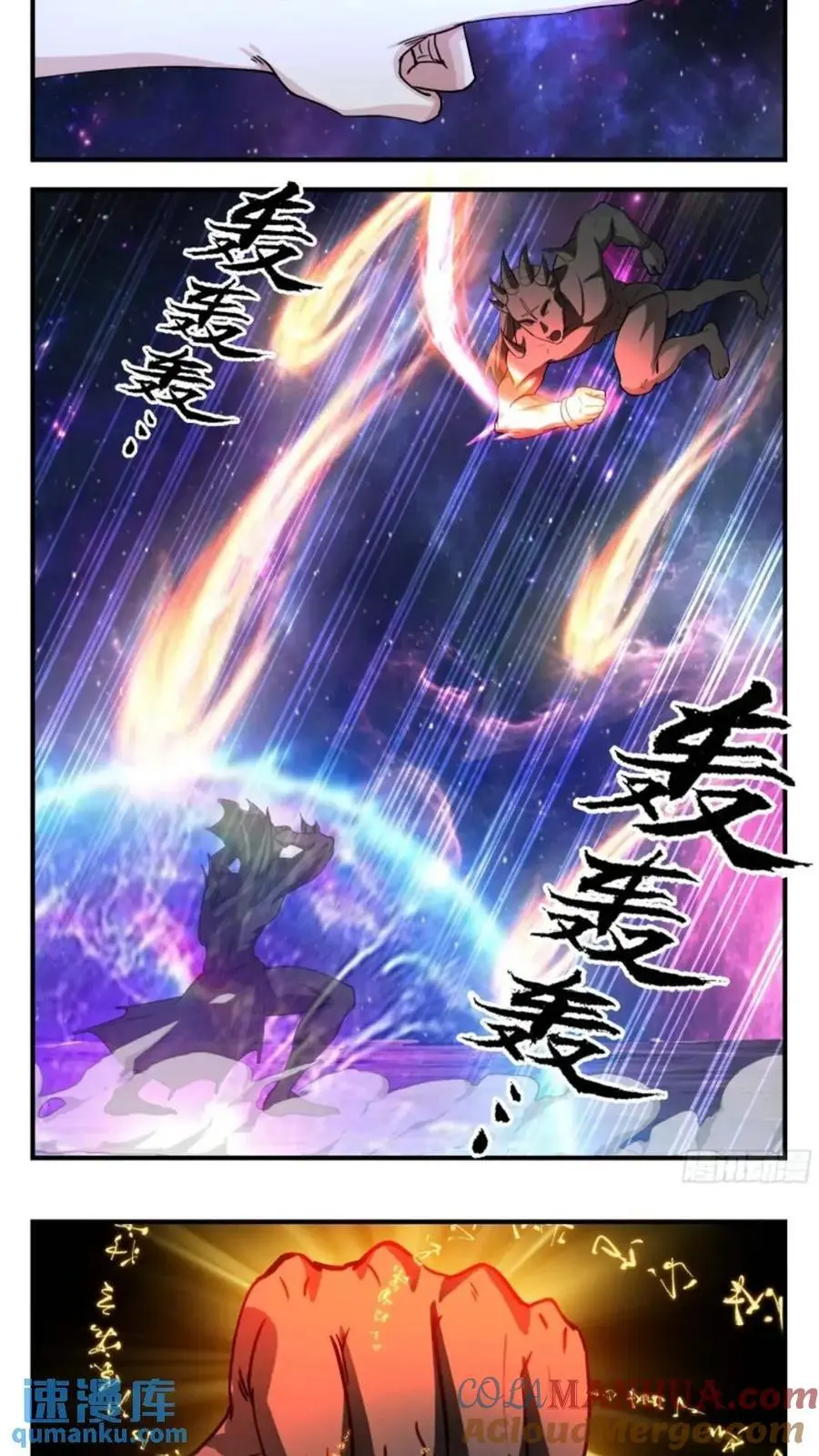 武炼巅峰最新免费章节漫画,大决战篇-混沌灵王 21图