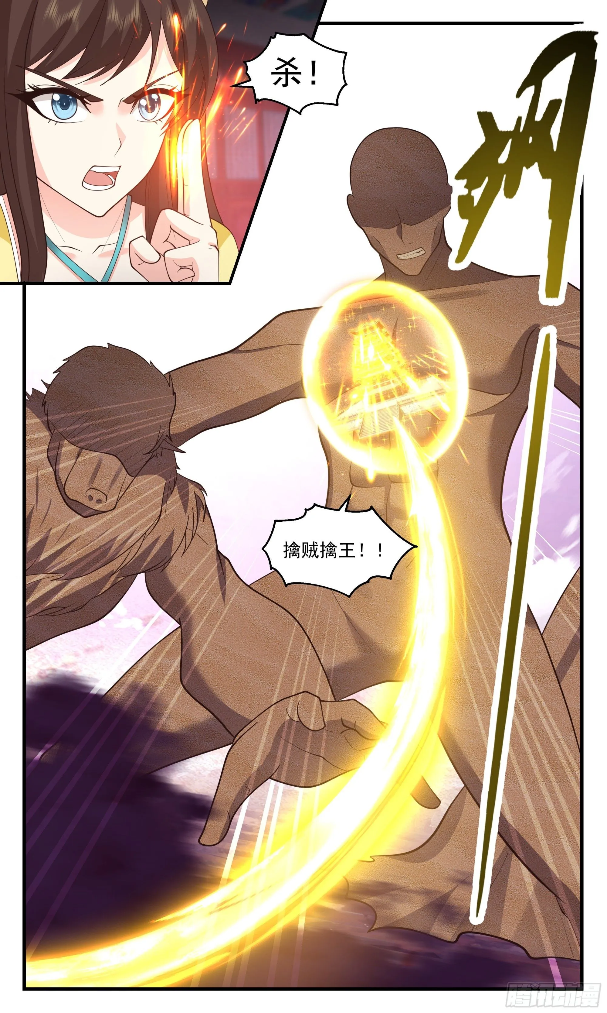 武炼巅峰漫画,3522 大决战篇-二杨寻宝1图