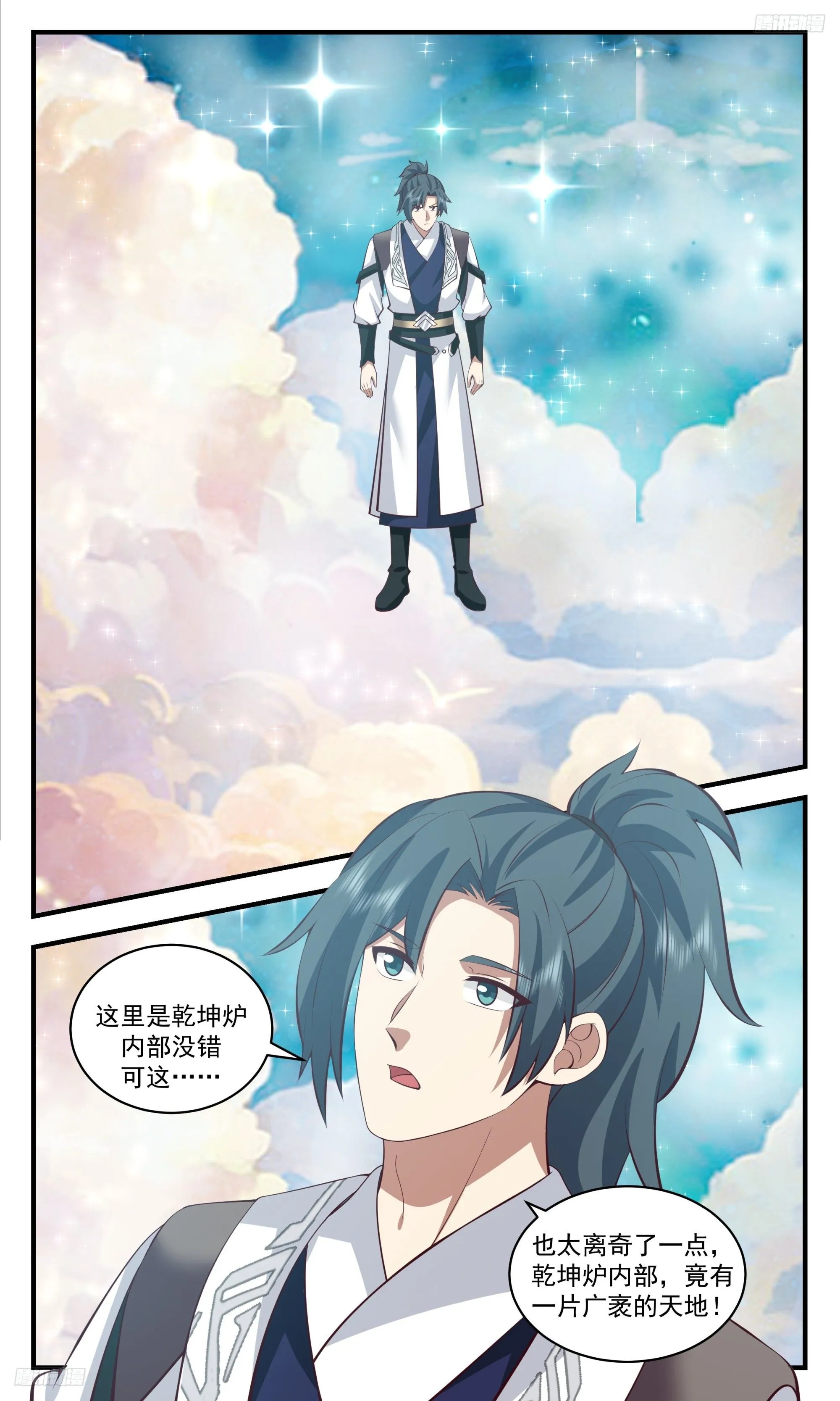 武炼巅峰最新免费章节漫画,3511 大决战篇-大道道痕！1图
