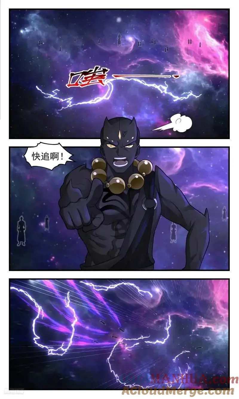 武炼巅峰最新免费章节漫画,大决战篇-心态爆炸1图