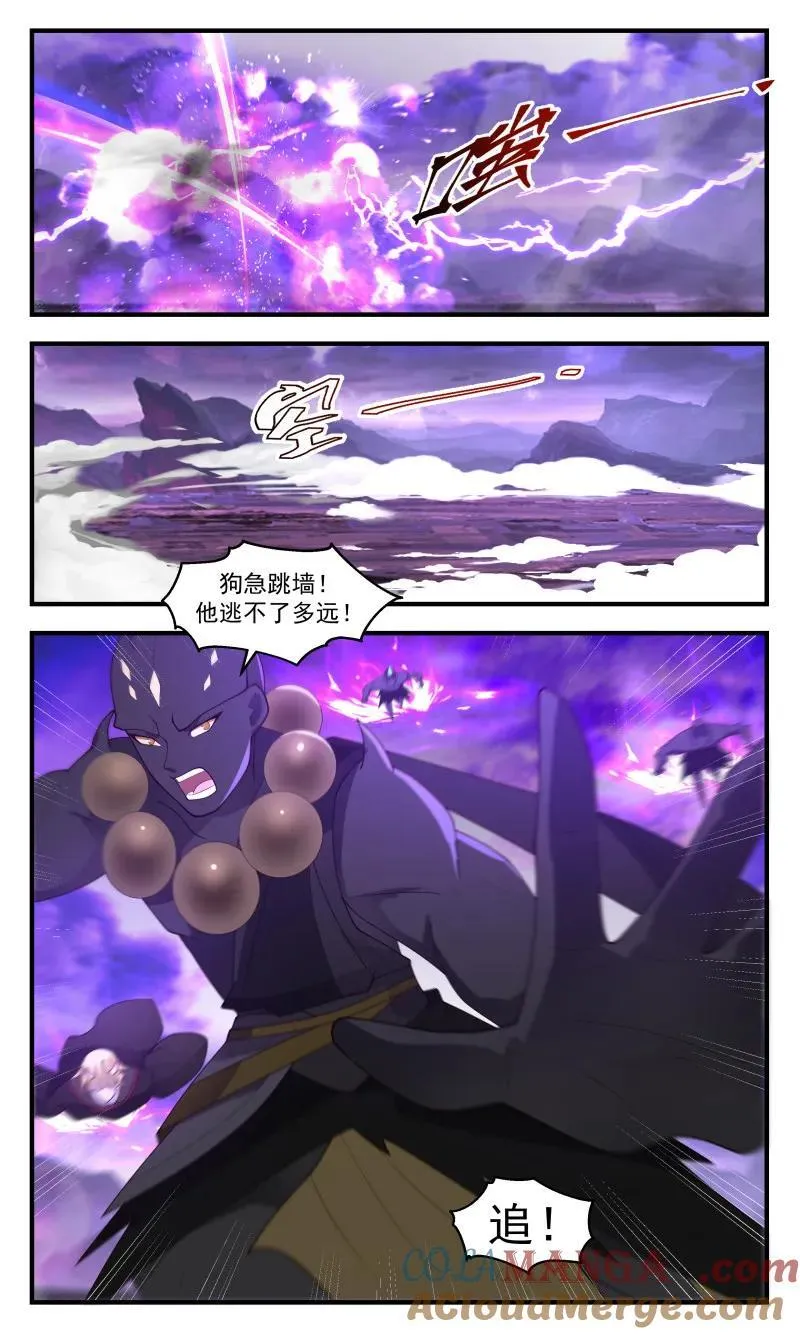 武炼巅峰最新免费章节漫画,第3686回 大决战篇-狗急跳墙1图