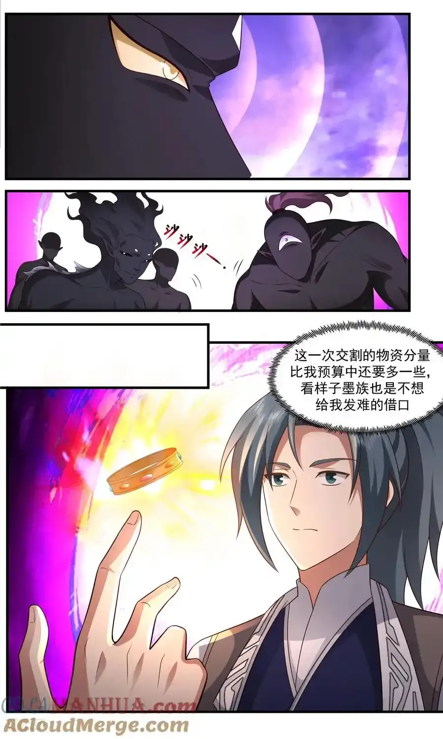 武炼巅峰最新免费章节漫画,大决战篇-别让我失望啊！1图