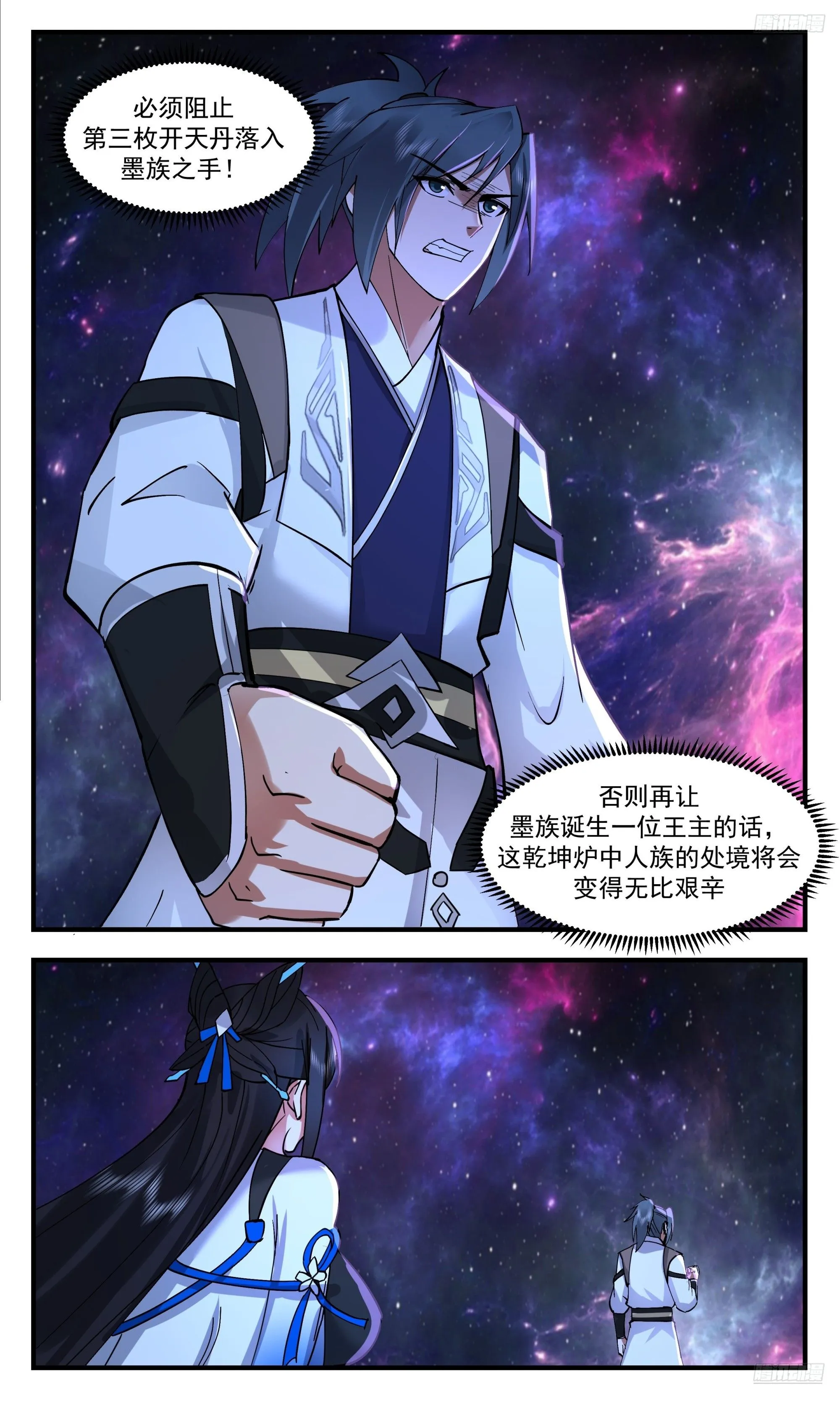 武炼巅峰漫画,3545 大决战篇-几十位王的战争1图