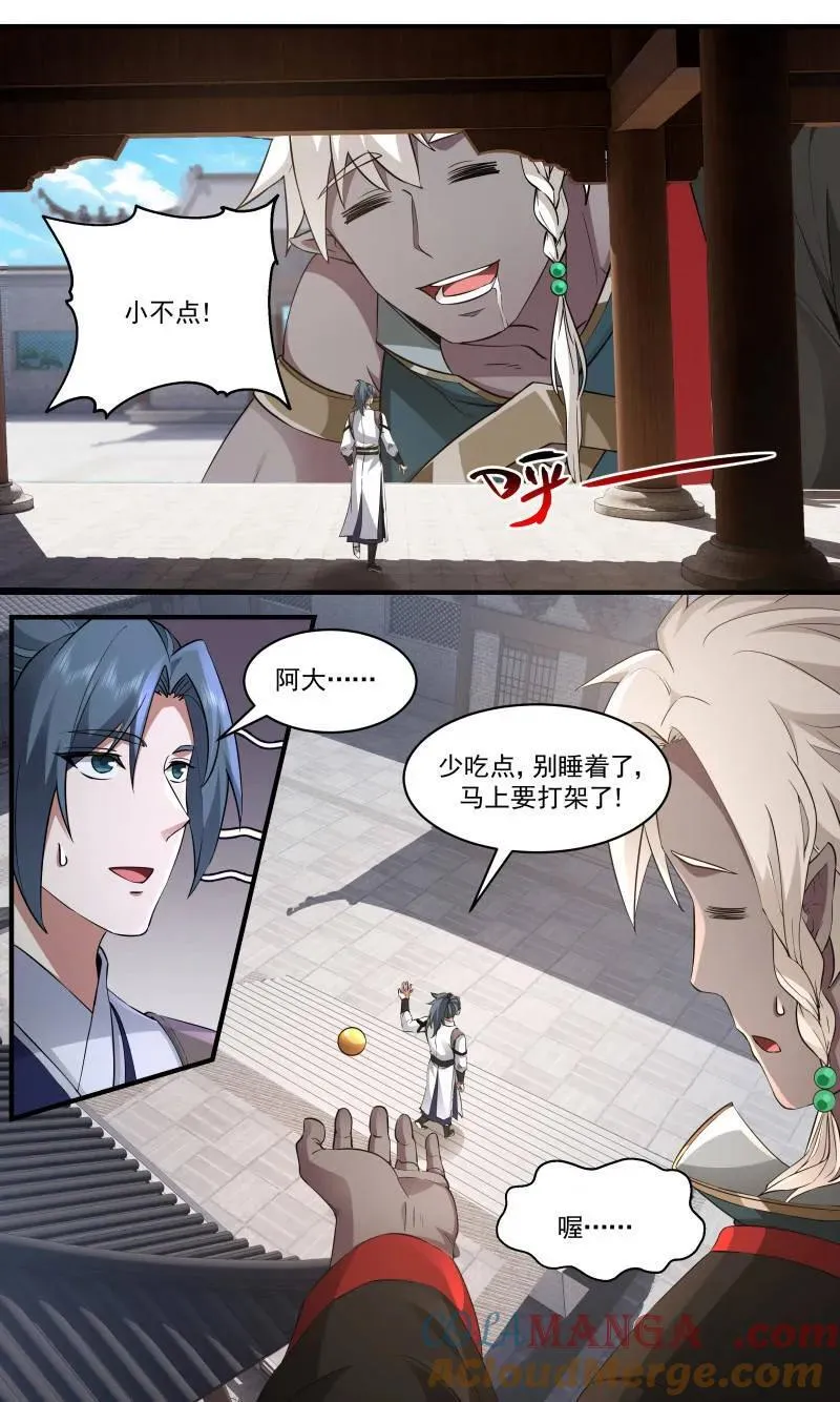 武炼巅峰最新免费章节漫画,第3730话 大决战篇-开天境不是对手1图