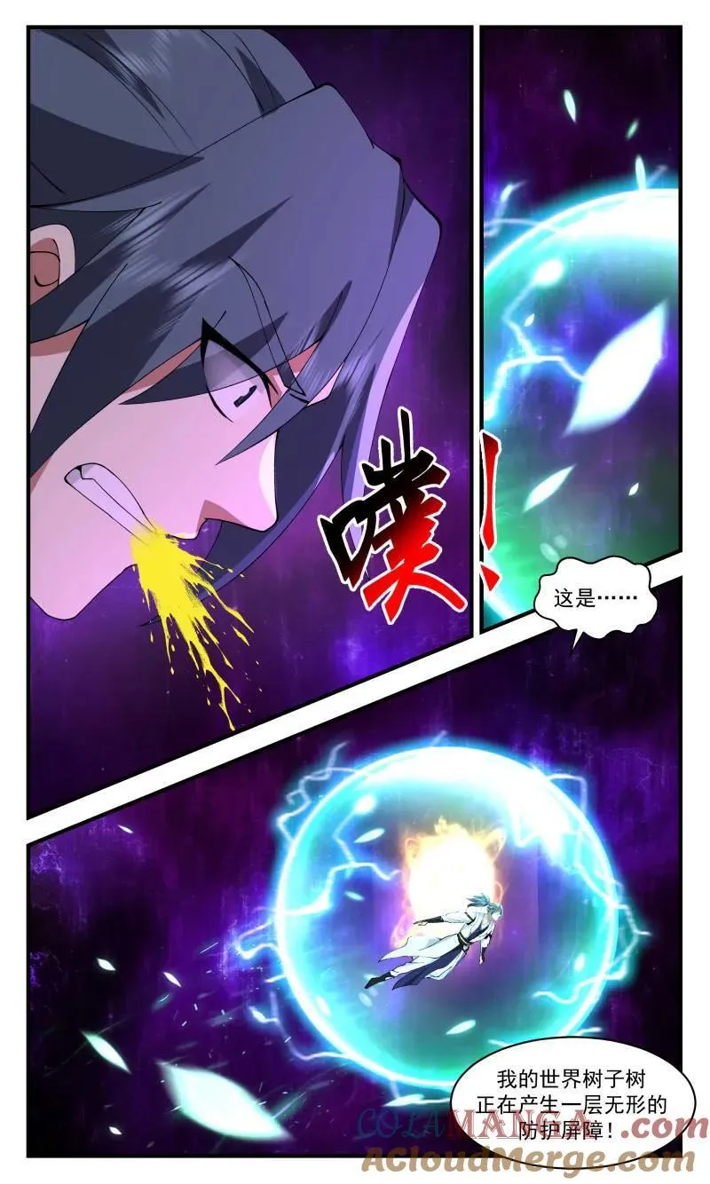 武炼巅峰漫画,第3724话 大决战篇-识海侵蚀1图