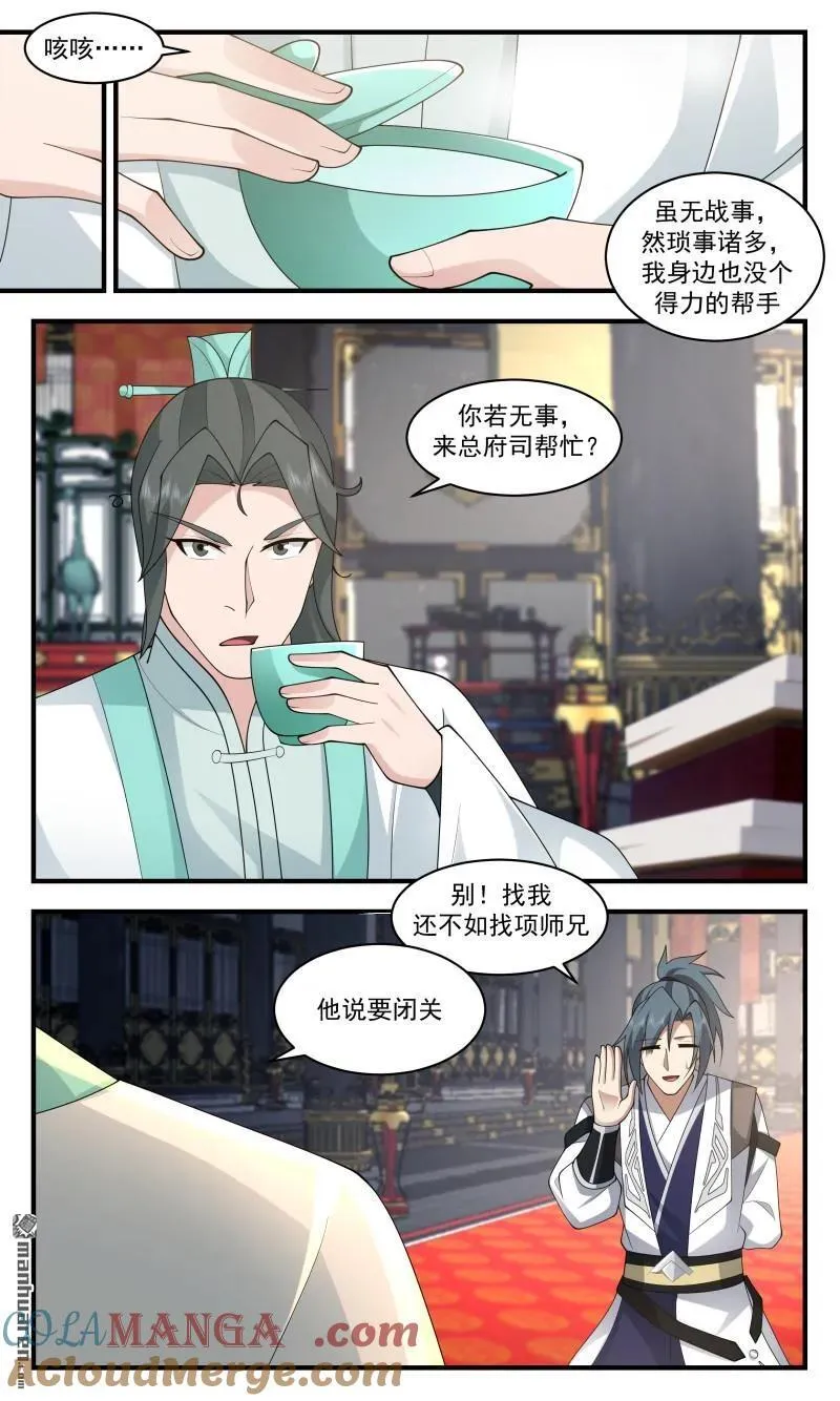 武炼巅峰最新免费章节漫画,第3665回 大决战篇-春光无限2图