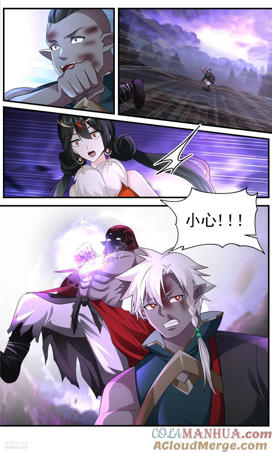 武炼巅峰最新免费章节漫画,大决战篇-无能为力1图