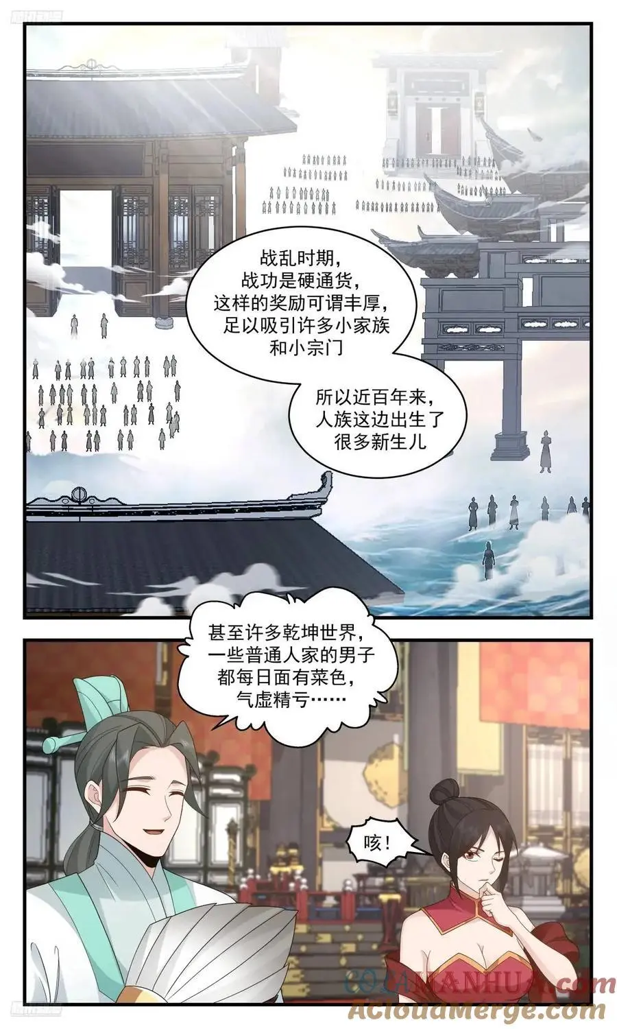 武炼巅峰第二季动画免费观看漫画,大决战篇-本为仇敌，何谓前后2图