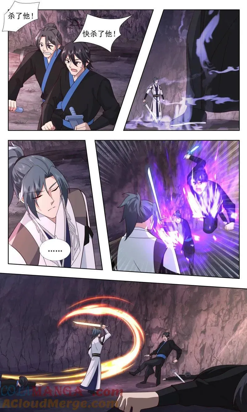 武炼巅峰最新免费章节漫画,第3746话 大决战篇-少见多怪1图