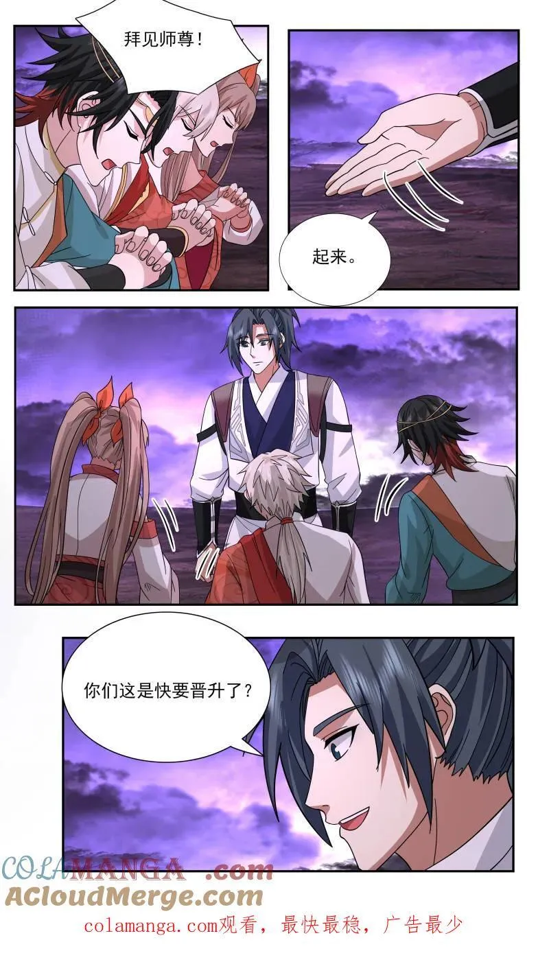 武炼巅峰角色配图漫画,第3739话 大决战篇-老婆们齐聚1图
