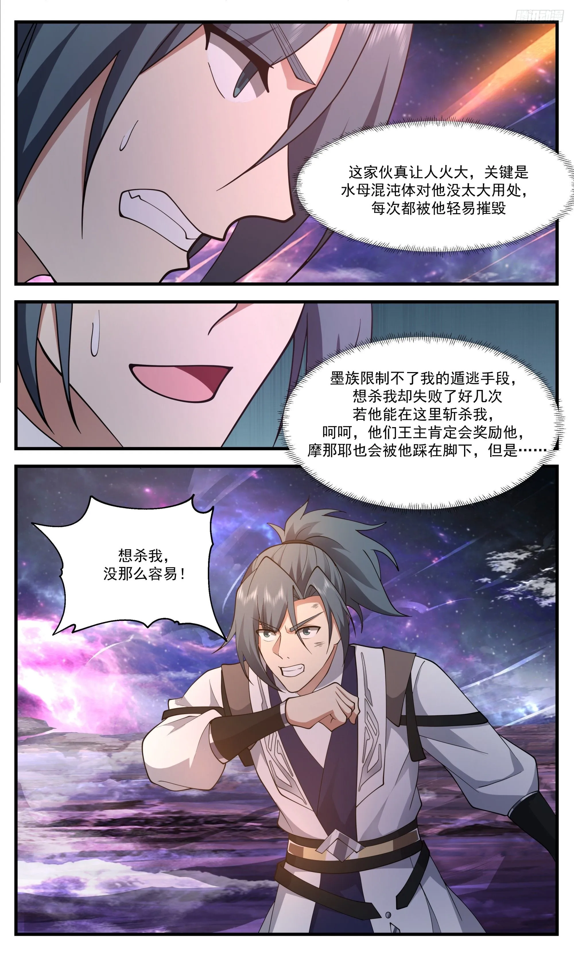 武炼巅峰漫画,3532 大决战篇-长青秘术！开！2图