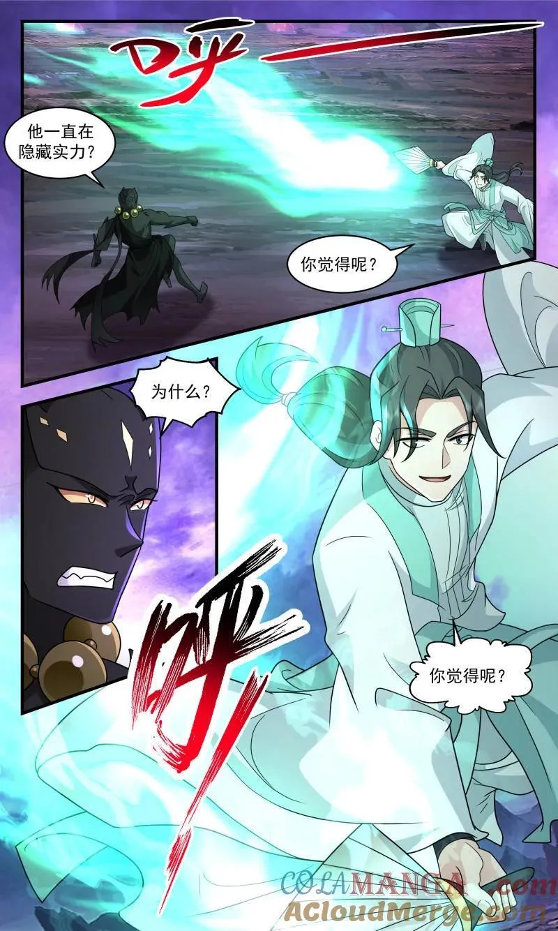 武炼巅峰最新免费章节漫画,第3724话 大决战篇-识海侵蚀2图