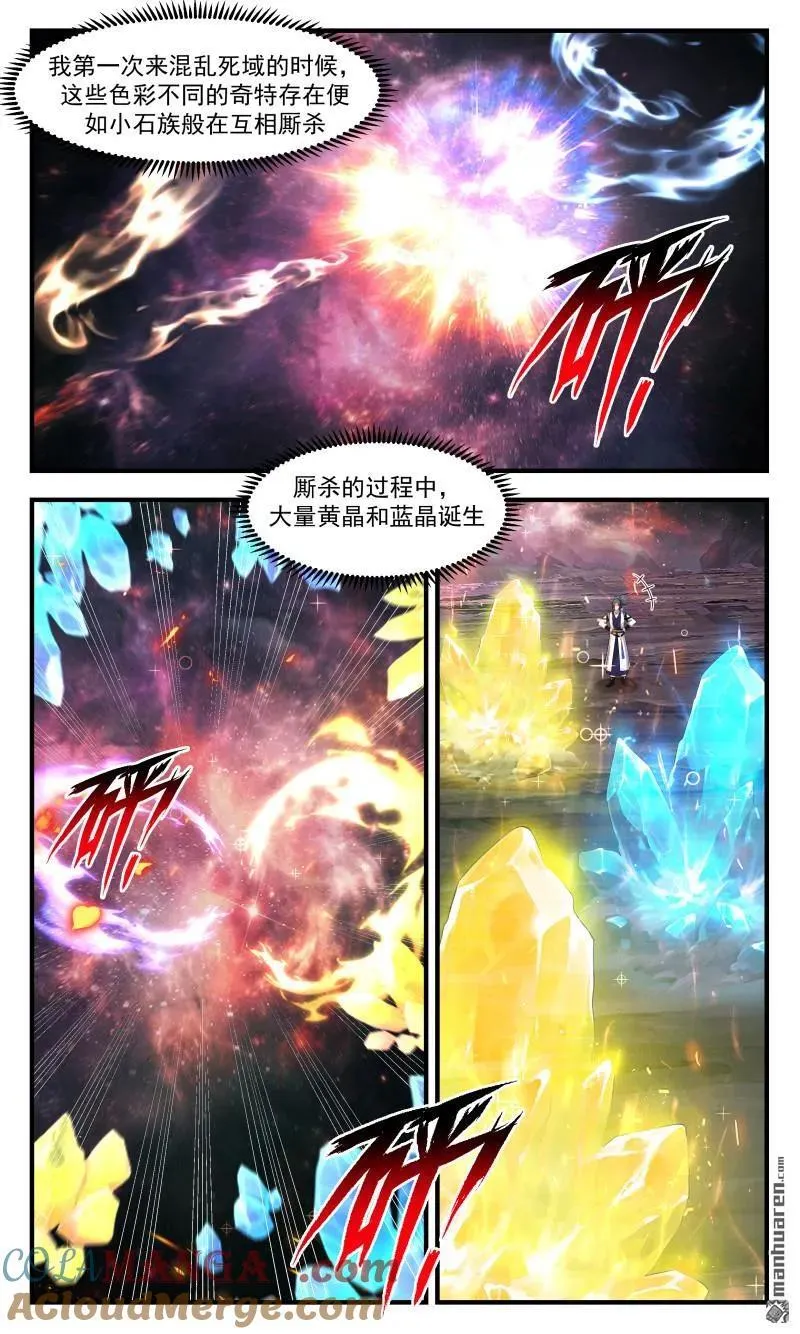 武炼巅峰最新章节无弹窗漫画,第3690回 大决战篇-灼照和幽莹1图