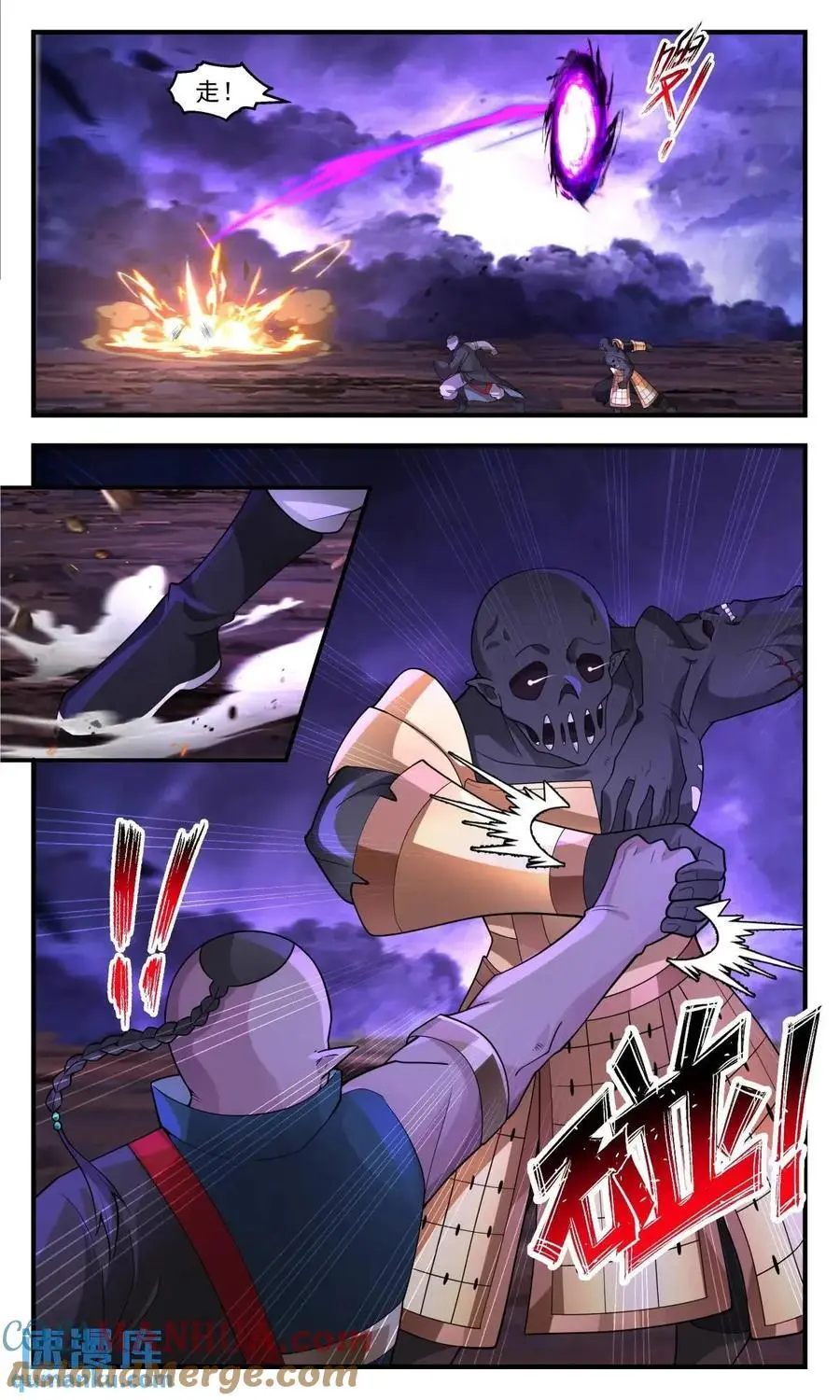武炼巅峰漫画,大决战篇-动我兄弟者死1图