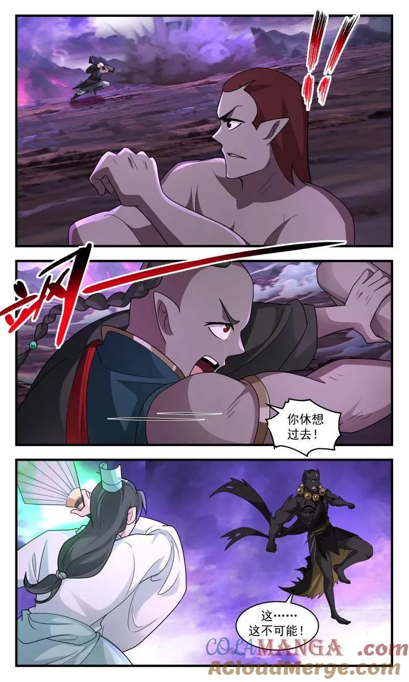 武炼巅峰最新免费章节漫画,第3724话 大决战篇-识海侵蚀1图