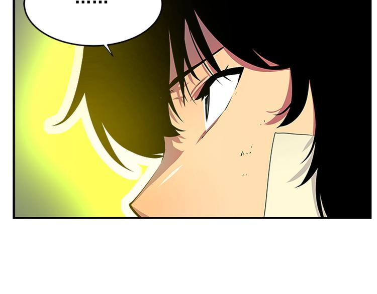 我独自升级漫画免费樱花漫画漫画,第2话 双重地下城2图