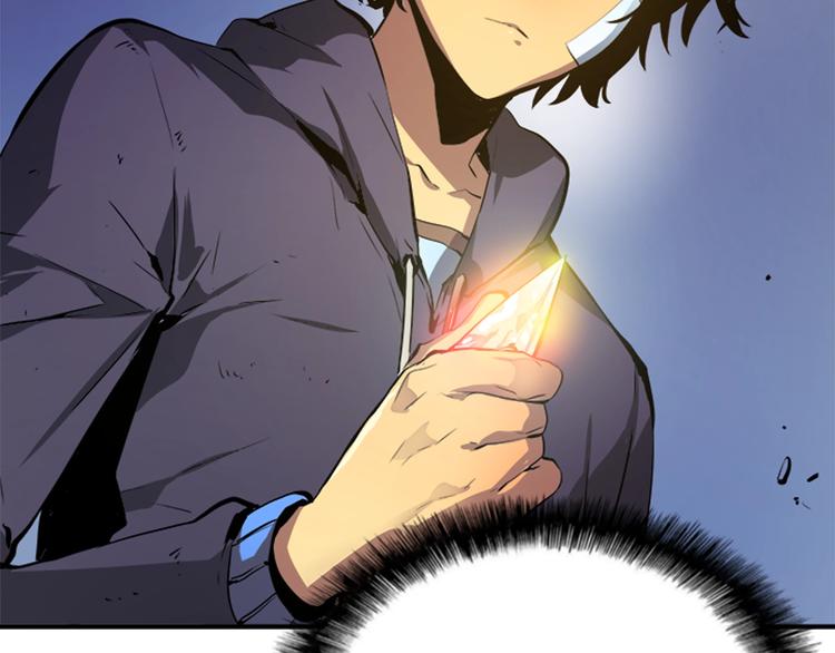 我独自升级游戏官网漫画,第2话 双重地下城2图