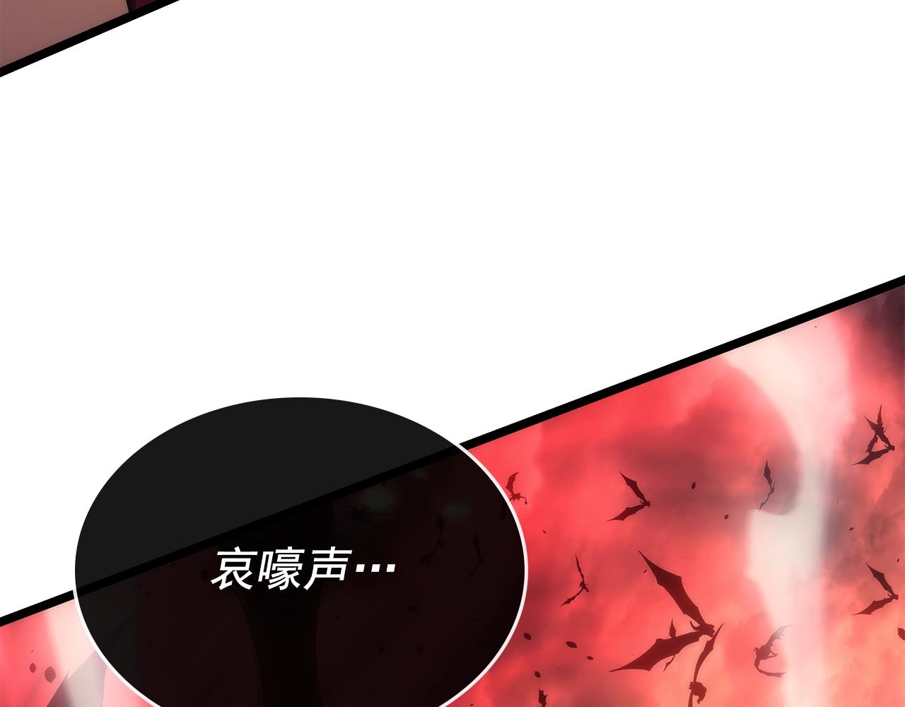 我独自升级漫画,第170话 宣战2图