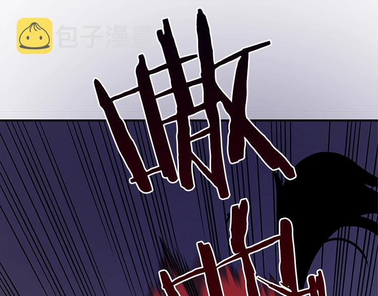 我独自升级漫画,第13话 单人solo狼人2图