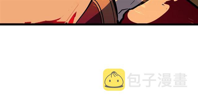 我独自升级漫画,第83话 借用恶魔女1图