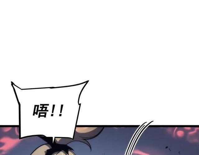 我独自升级第一季第1集漫画,第99话 邪恶蚂蚁1图