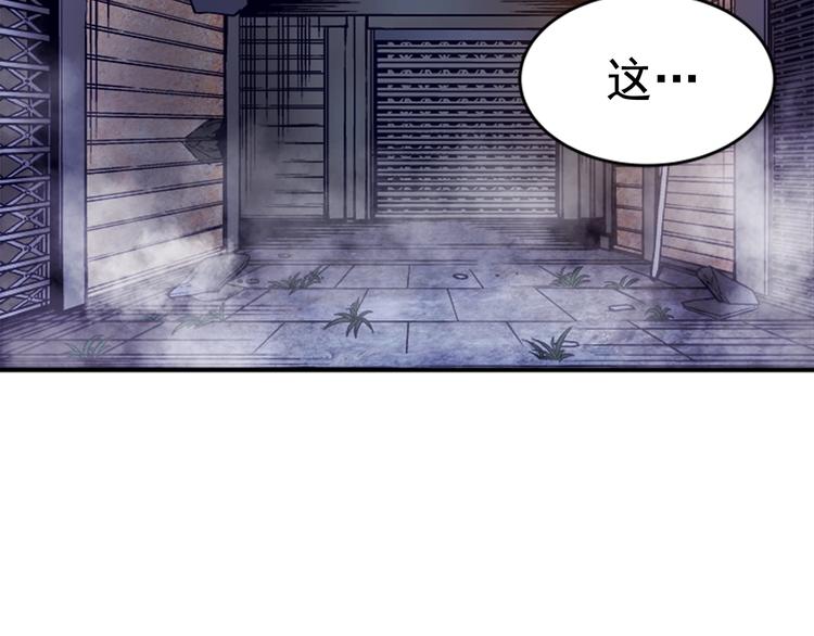 我独自升级漫画,第13话 单人solo狼人1图