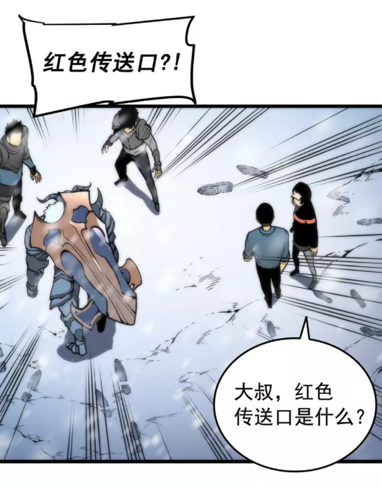 我独自升级漫画免费阅读下拉式漫画,第49话 谁是累赘1图