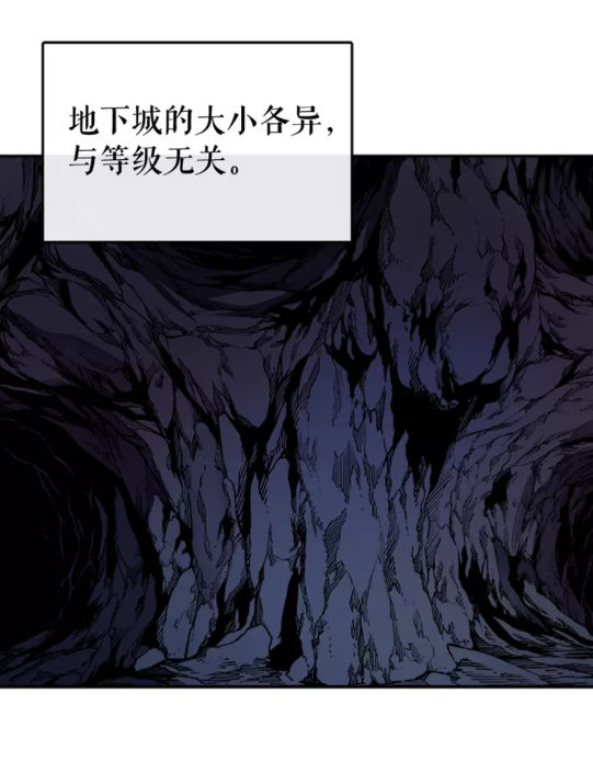 我独自升级漫画,第20话 队友的背叛1图