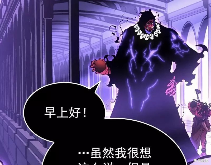我独自升级漫画,番外81图