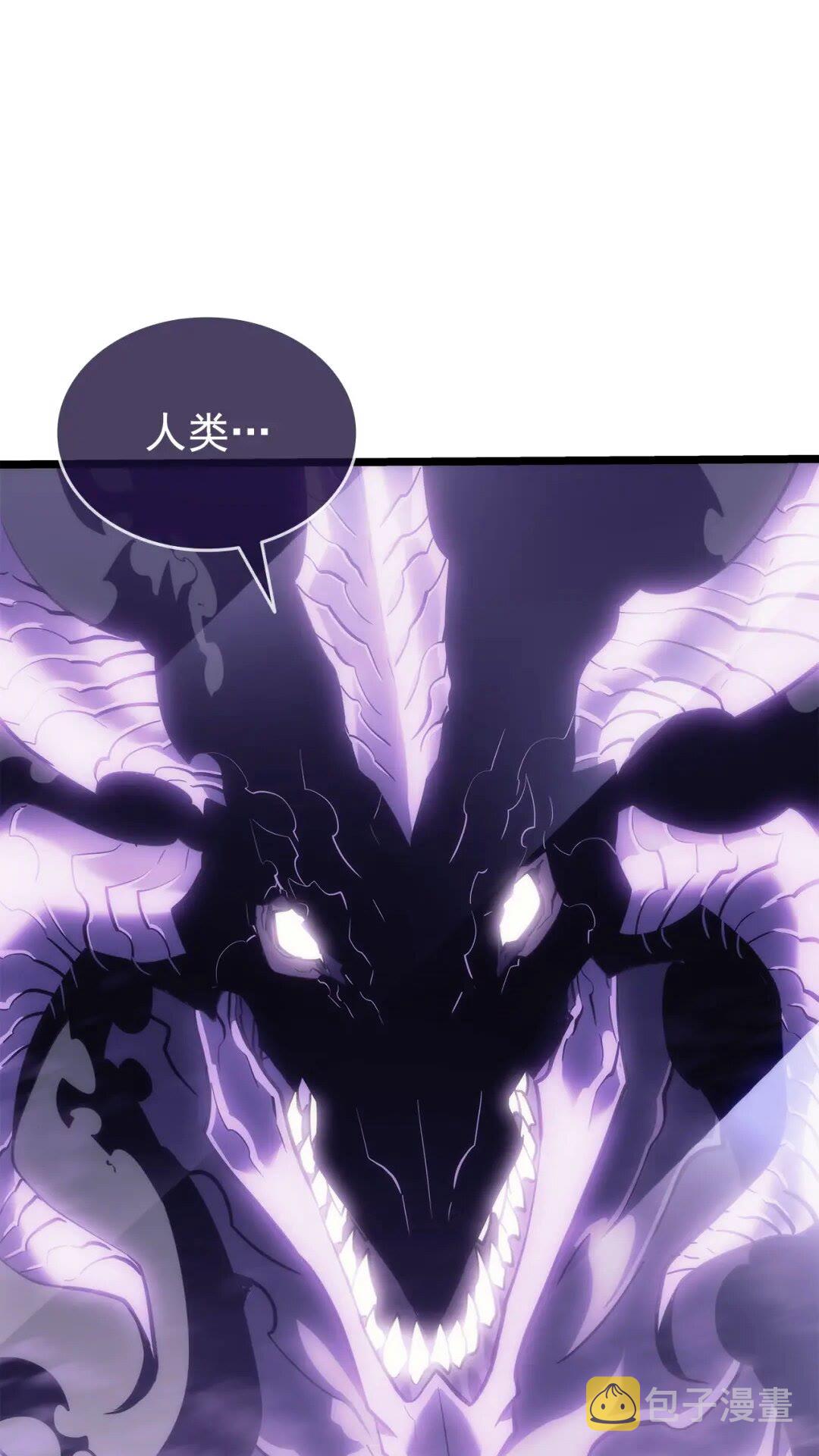 我独自升级漫画,第143话 失踪的晨浩2图