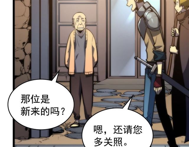 我独自升级第二季免费观看漫画,第81话 恶魔贵族2图