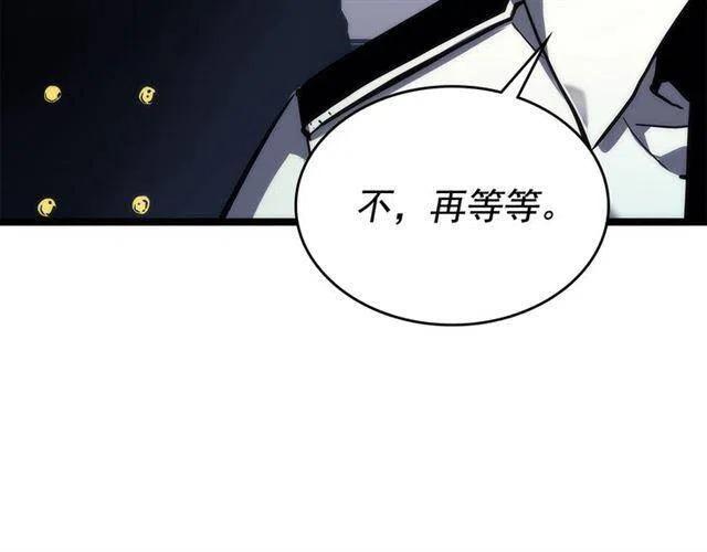 我独自升级漫画,第107话 狩猎计划1图