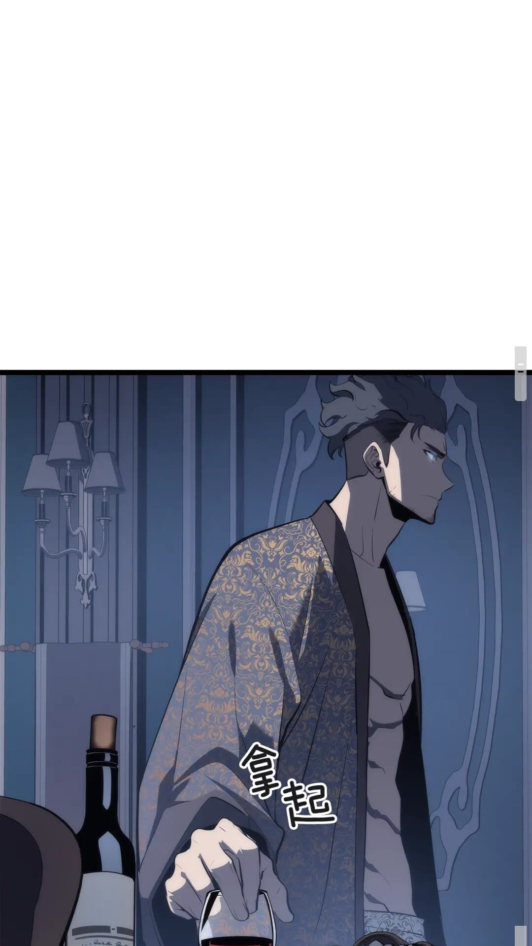 我独自升级漫画,第140话 父亲的消息2图