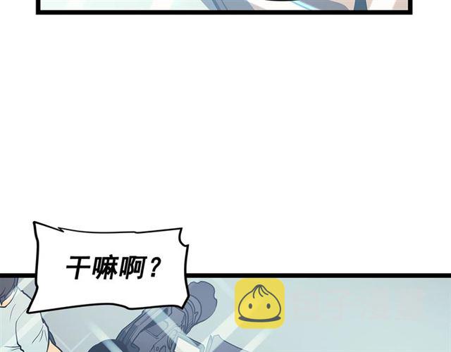 我独自升级漫画,第77话 S级猎人证2图
