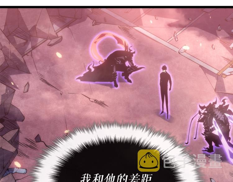 我独自升级漫画,第165话 王的警告1图