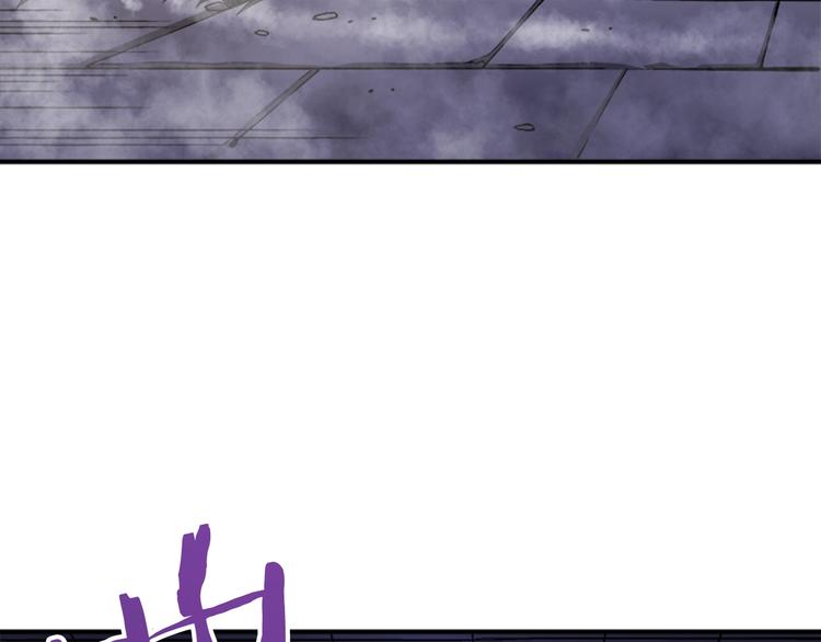 我独自升级漫画,第13话 单人solo狼人2图
