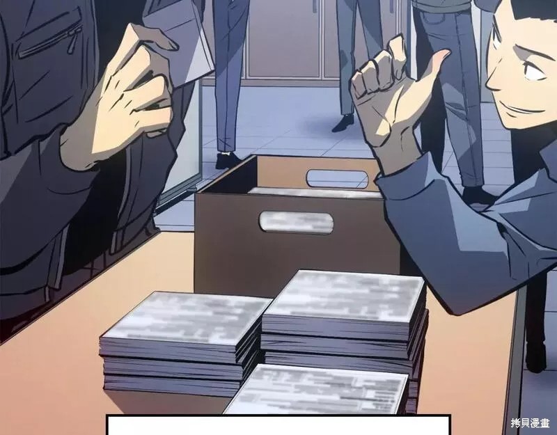 我独自升级漫画,番外111图