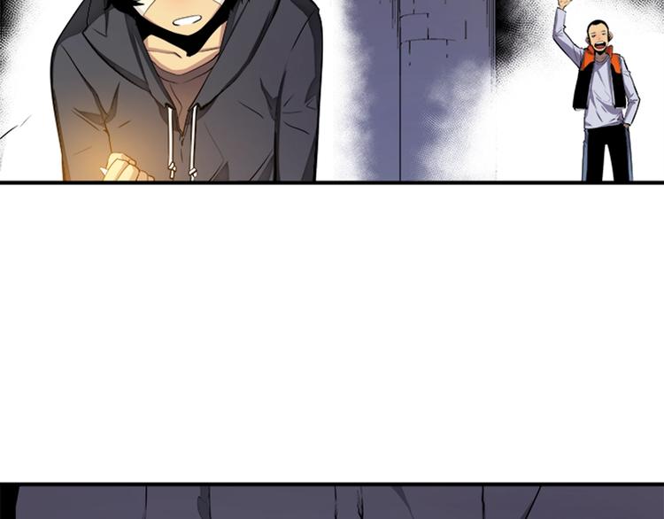 我独自升级游戏官网漫画,第2话 双重地下城1图