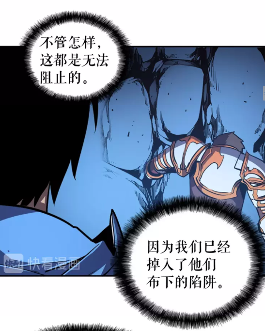 我独自升级漫画,第21话 真正的猎杀2图
