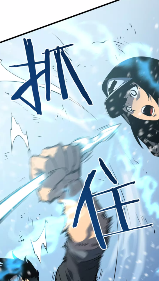 我独自升级漫画,第48话 雪地白鬼1图