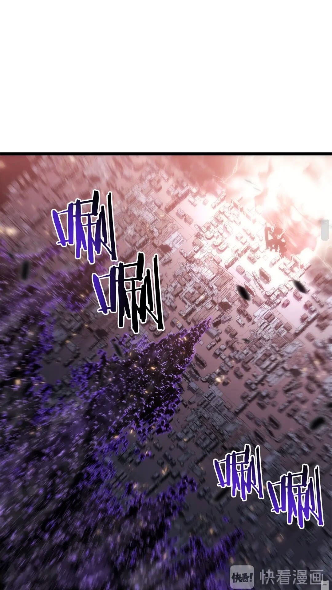我独自升级漫画,第136话 伺机而动2图