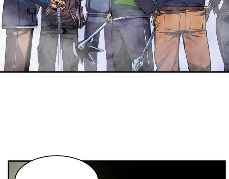 我独自升级漫画免费樱花漫画漫画,第2话 双重地下城1图