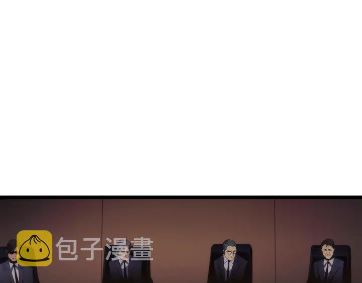 我独自升级漫画,第148话 魔气1图