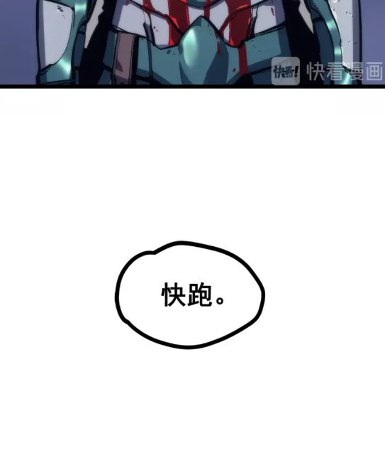 我独自升级动漫全集免费观看樱花漫画,第100话 我是王2图