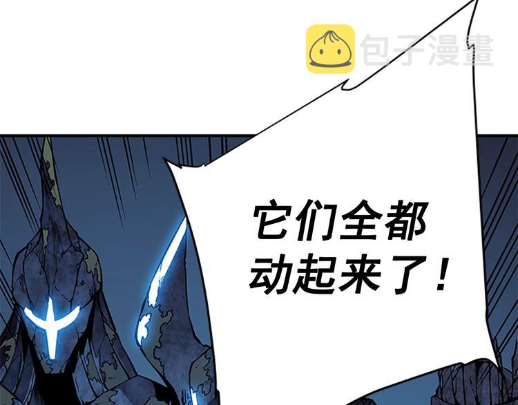 我独自升级漫画在线免费漫画,第9话 出口打开了1图