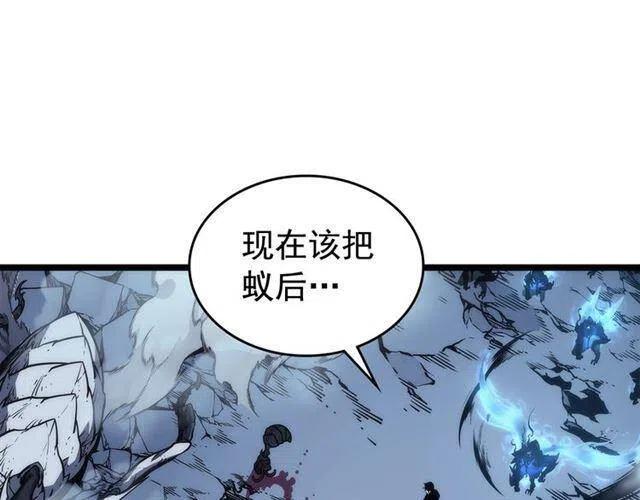 我独自升级游戏漫画,第106话 贝尔2图