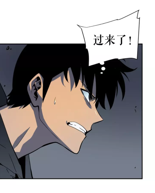 我独自升级漫画,第39话 守护王座的骑士1图